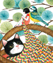 Time for Bed Miyuki by Roxane Marie Galliez & Seng Soun Ratanavanh - Niddle Noddle
