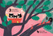 The 123 Tree by Adam Thompson