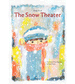 The Snow Theater by  Ryoji Arai