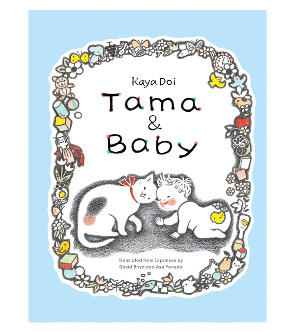 Tama & Baby by Kaya Doi