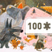100 pcs The Park Gallery Puzzle by Djeco
