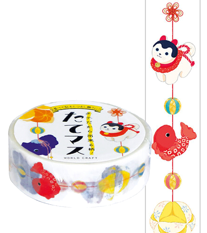 Japanese Washi Tape