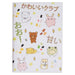 Cute Chibi Artiste A4 Sketchbook