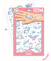 Djeco Tattoos - Unicorns - Niddle Noddle